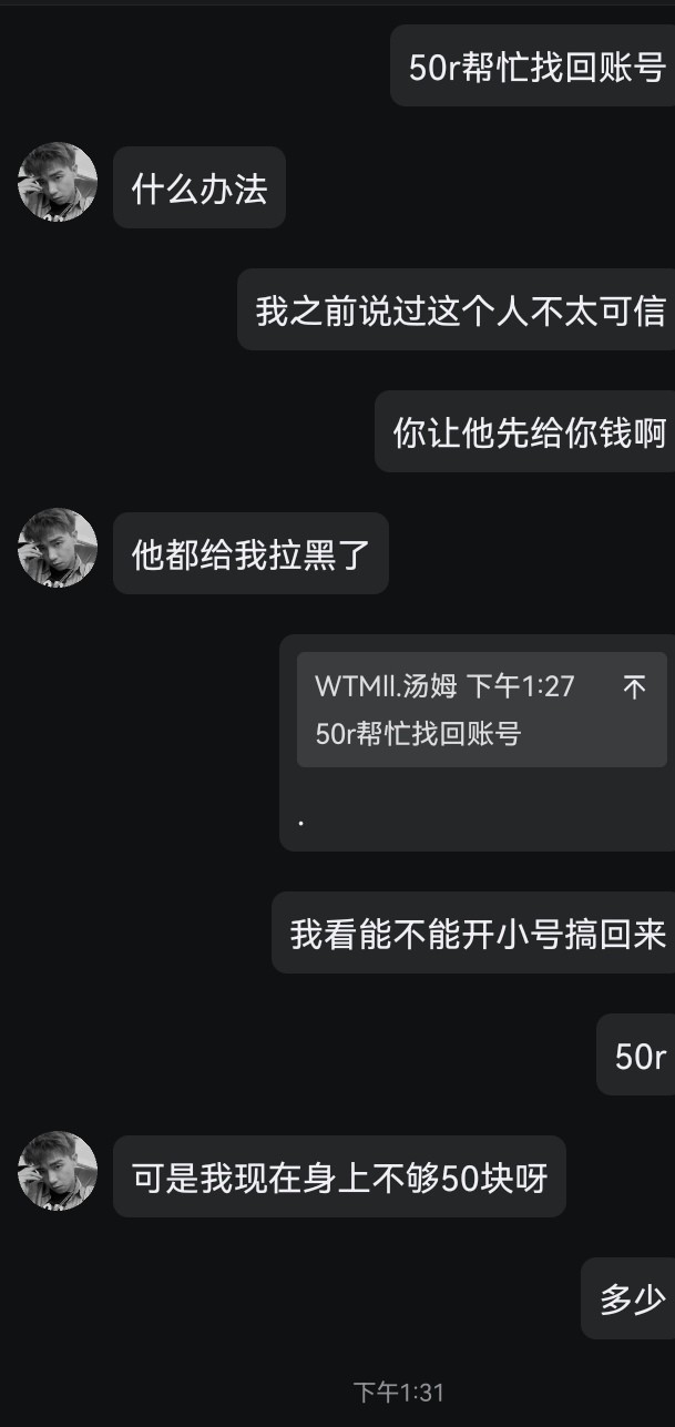 顶级小础声