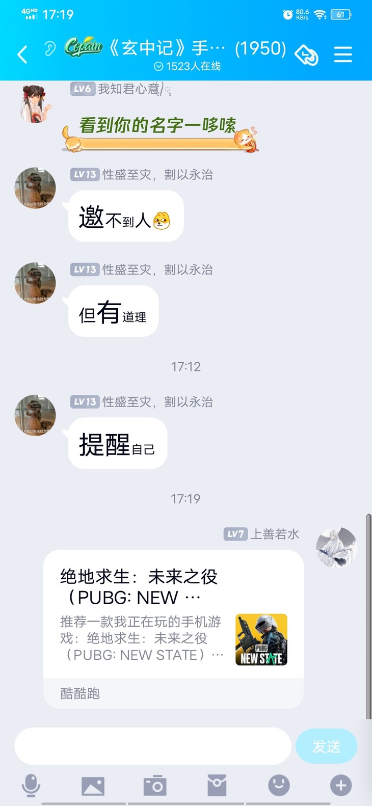 玩“赛博吃鸡”，赢限量版周边卫衣！《绝地求生：未来之役》晒图活动开始啦！