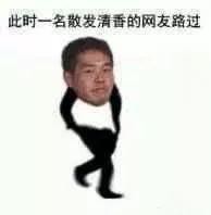 啊这……