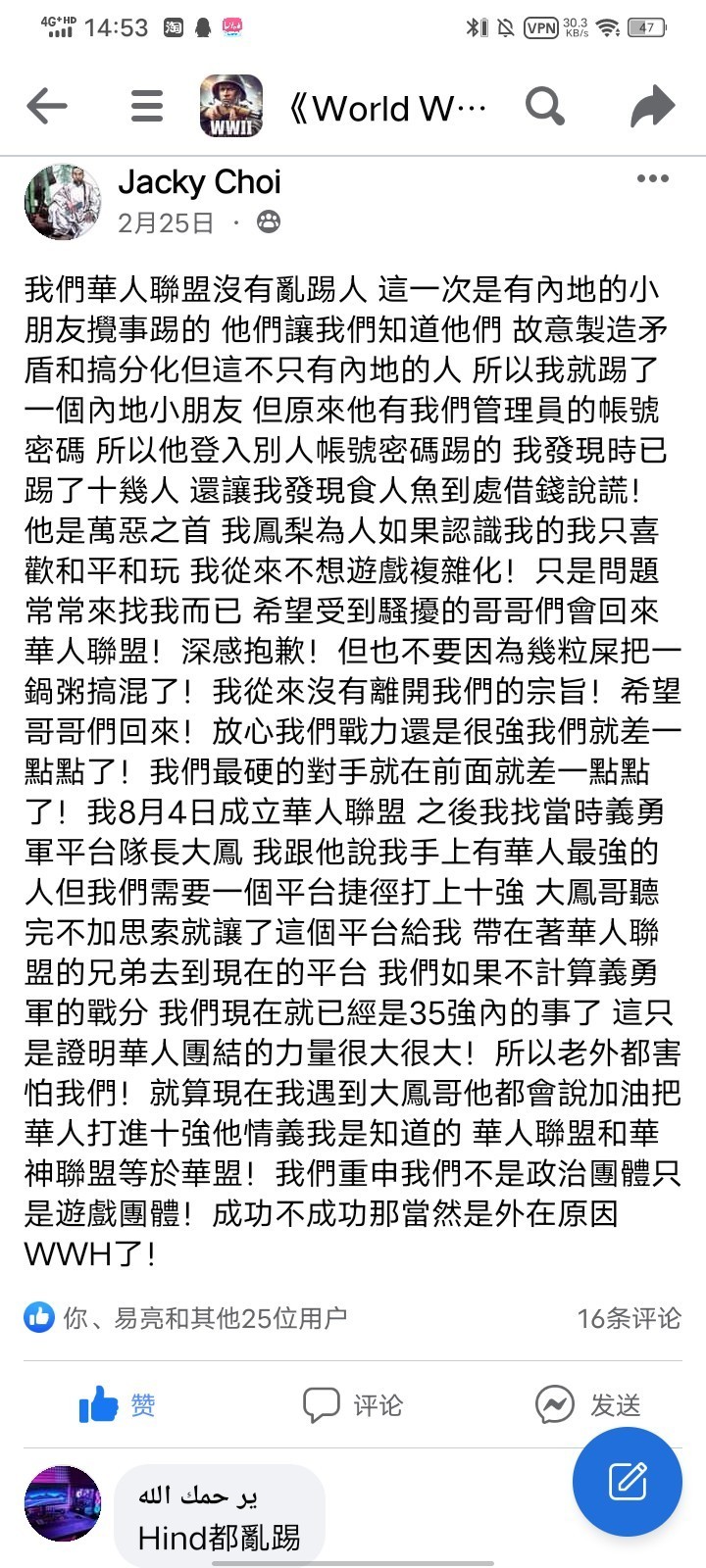 我很不理解有的人，我们大家都其实知道你是微调挂玩家