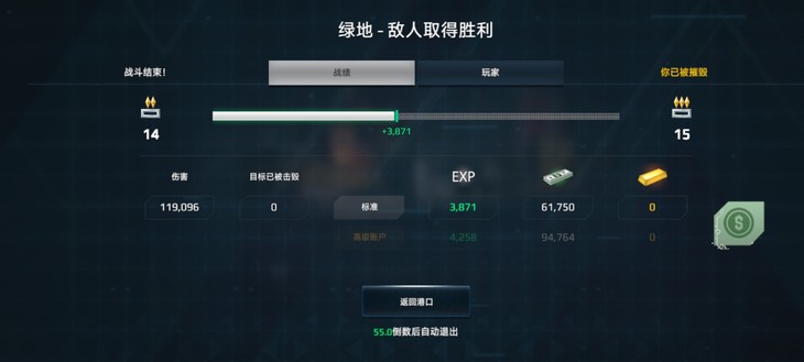 战舰起航，秀战绩赢豆币【已截止】