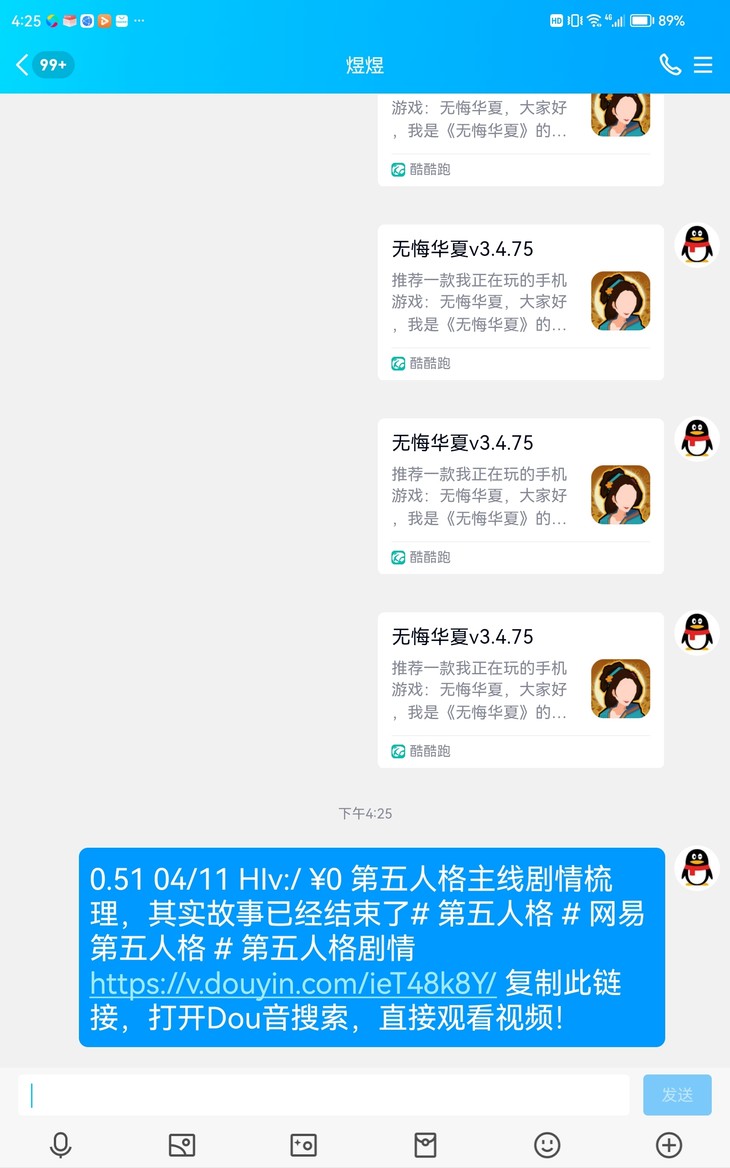 关注“鱿老师”分享视频赢精美周边（9.28-10.06）