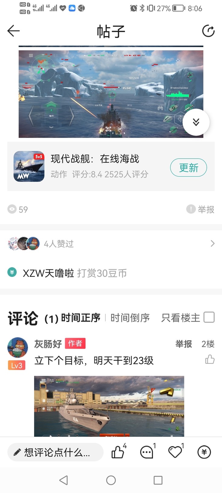 谁知道礼包号码是什么？