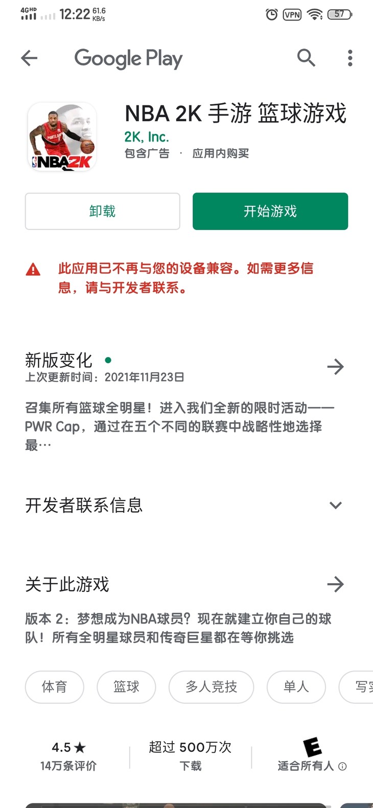 我的可以下载，详细的找作者