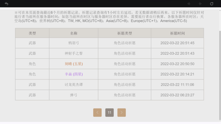 是时候展现真正的截图技术了！酷酷跑每周截图通缉令活动（5.5-5.12）