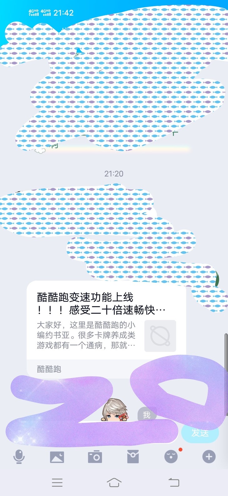 酷酷跑变速功能上线！！！感受二十倍速畅快游戏体验