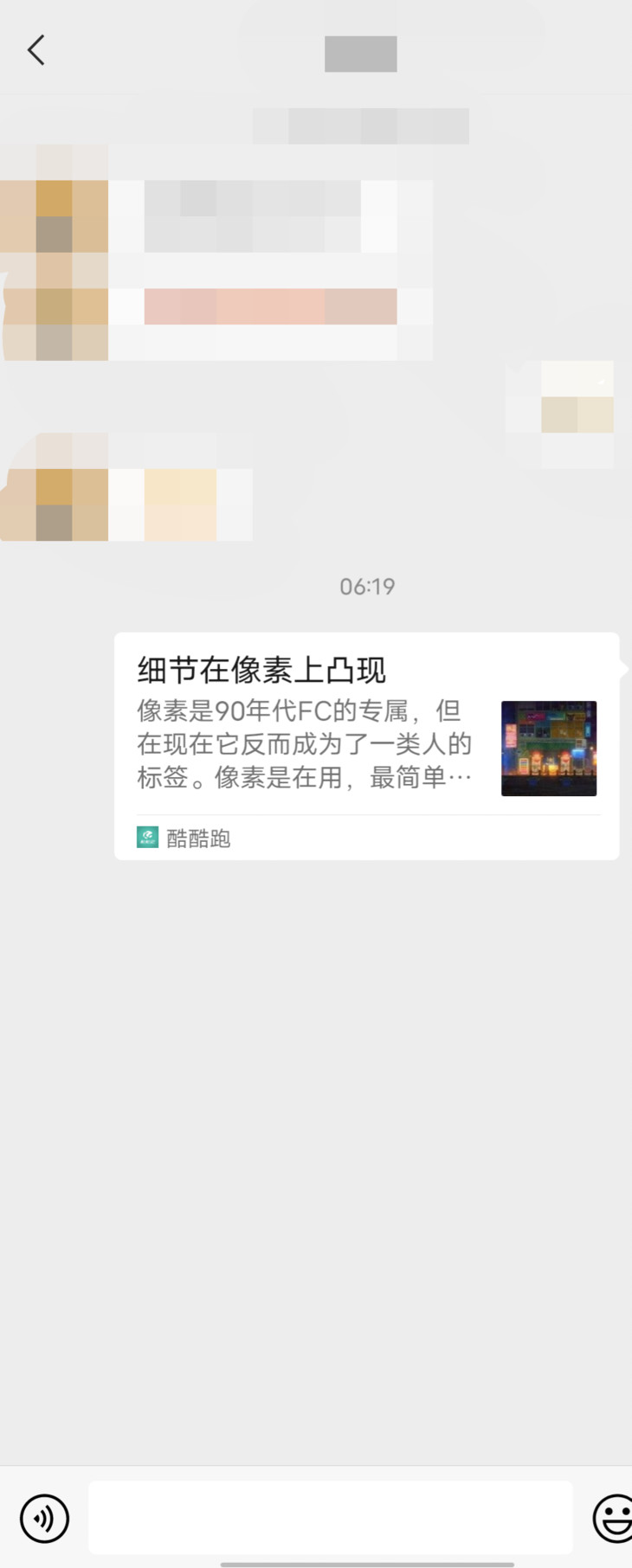 周常活动：游戏同享，欢乐成双—酷酷跑每周专题游单分享活动（4月25日-5月2日）