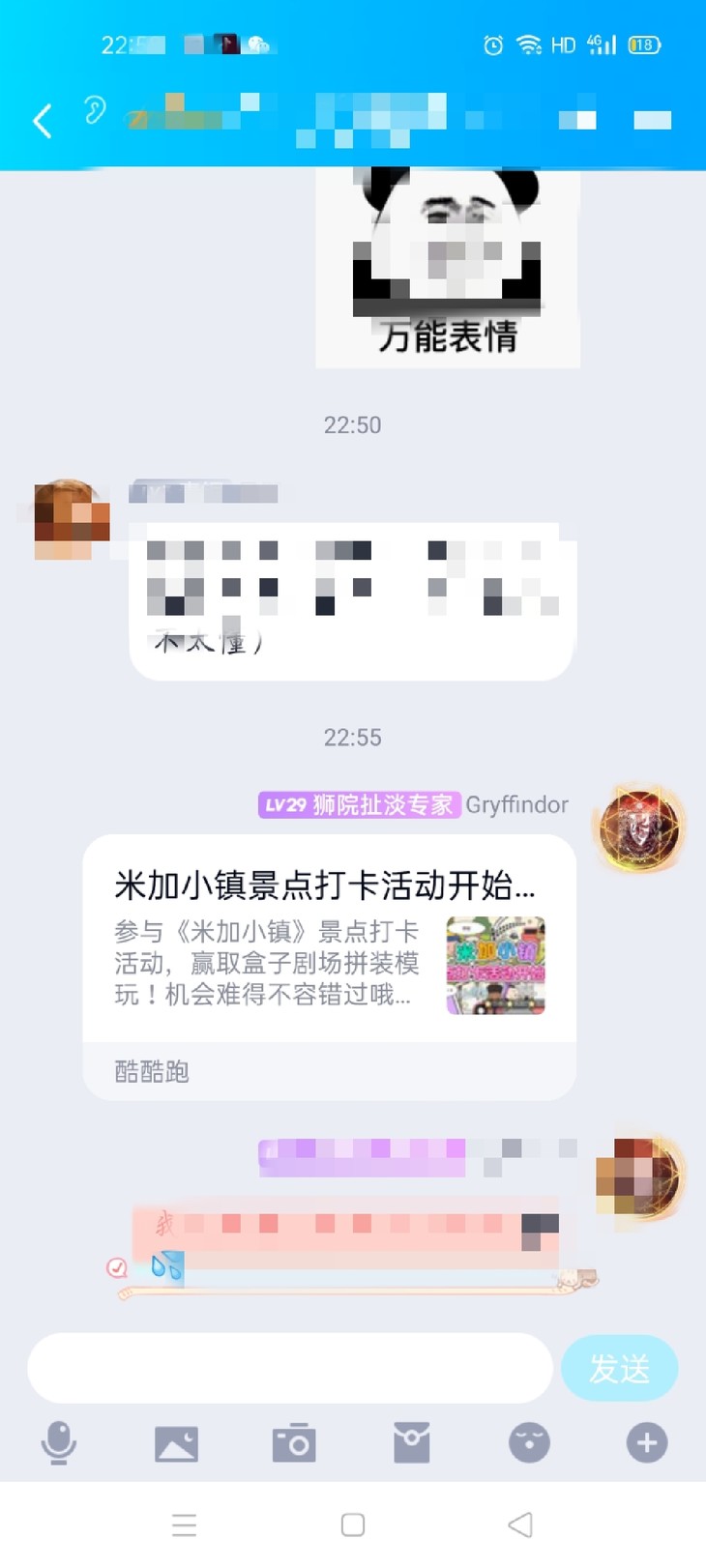 米加小镇景点打卡活动开始啦！【已截止】