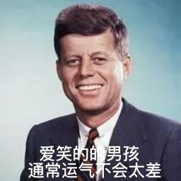 栋梁之才啊