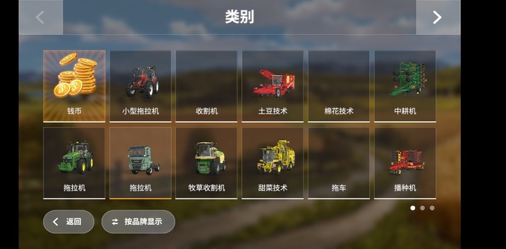 怎么加mod