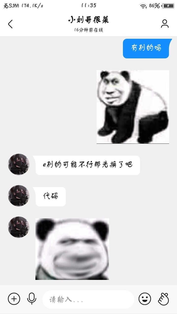 我的动力被骗了