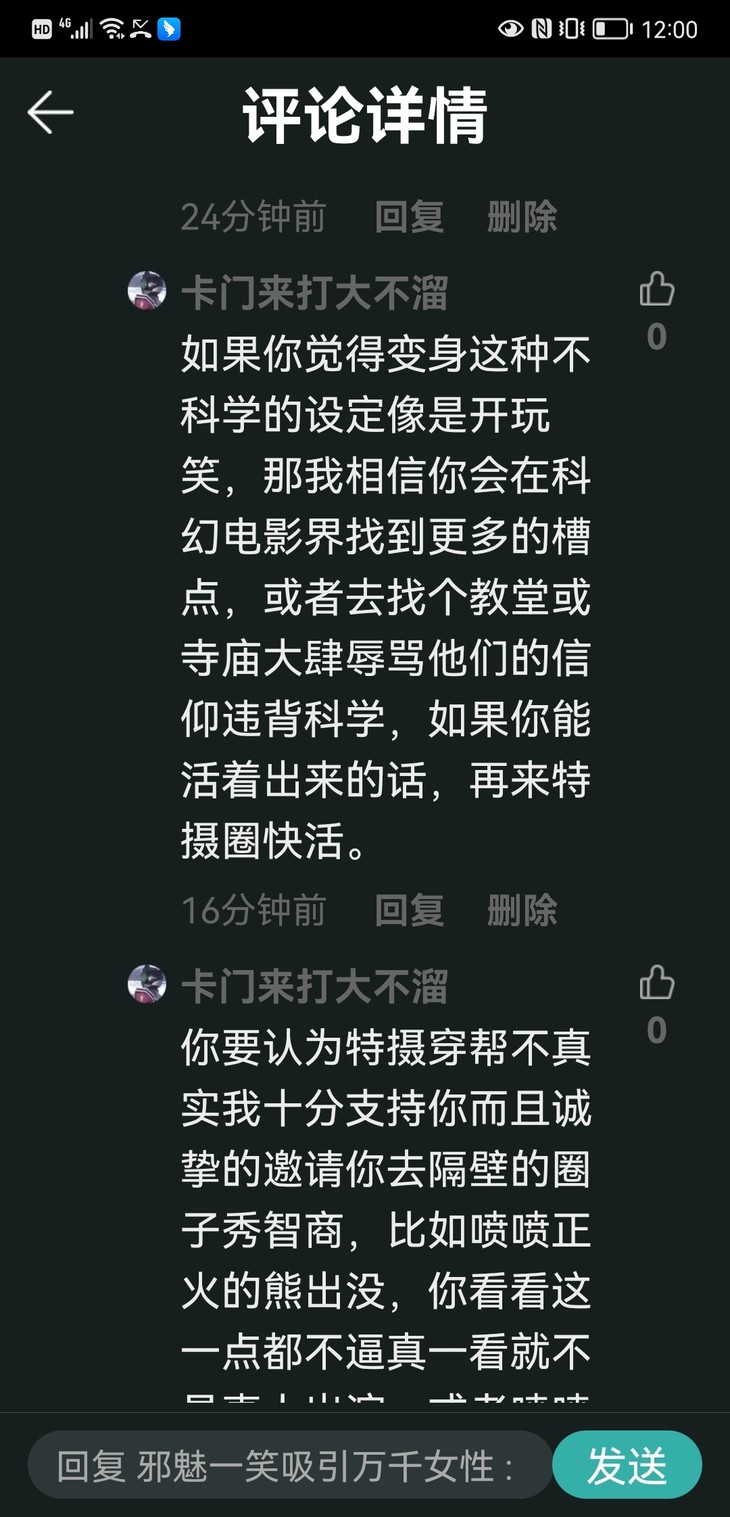 全体目光向我看齐