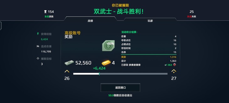 战舰起航，秀战绩赢豆币【已截止】