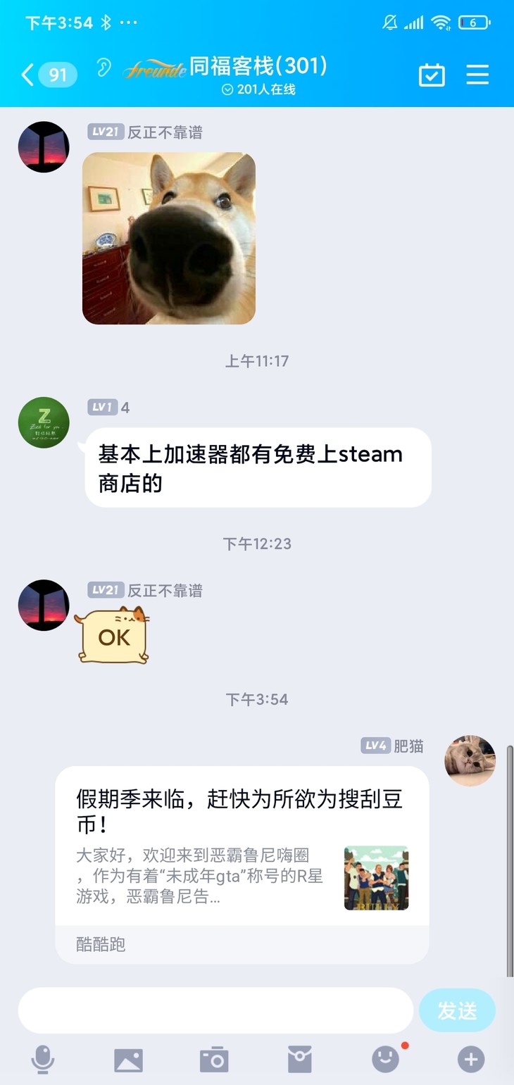 假期季来临，赶快为所欲为搜刮豆币！【已截止】