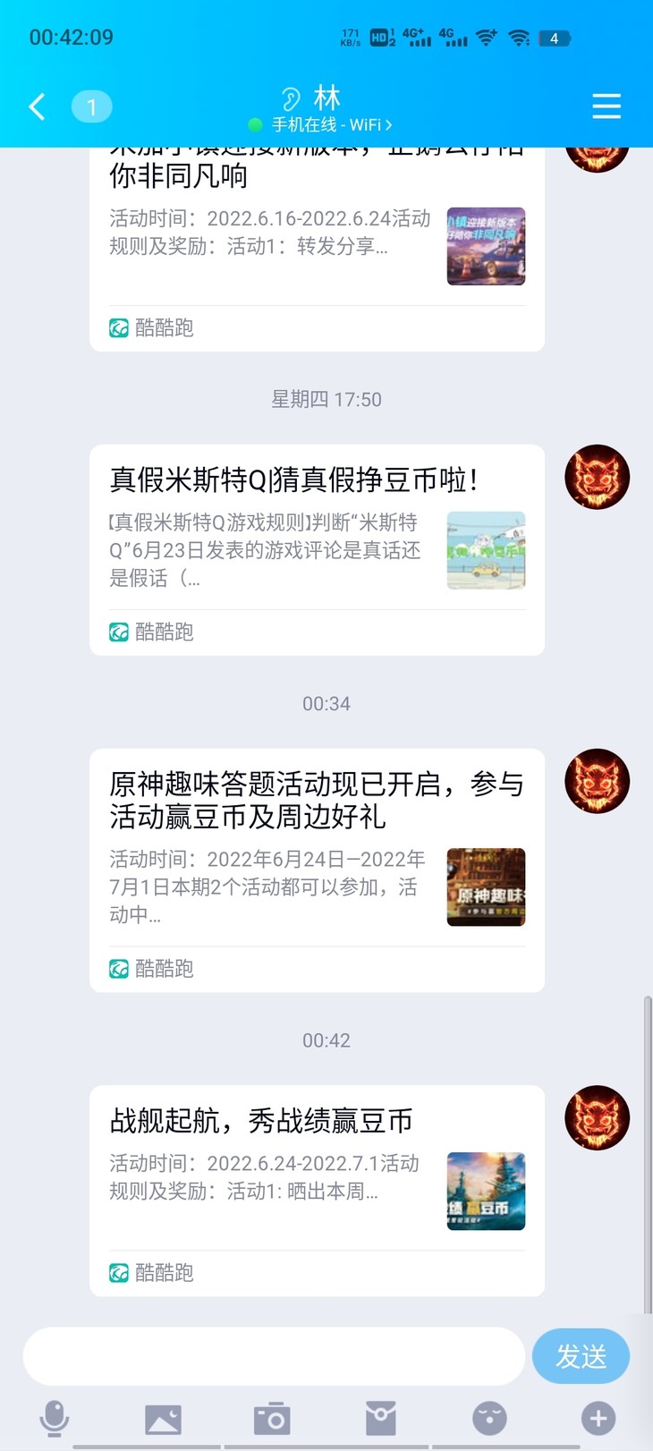 战舰常驻分享活动帖