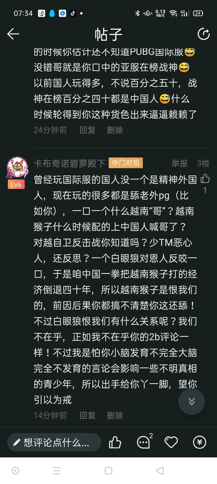 兄弟们，我要鞭个💩尸