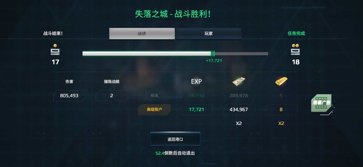 战舰起航，秀战绩赢豆币【已截止】