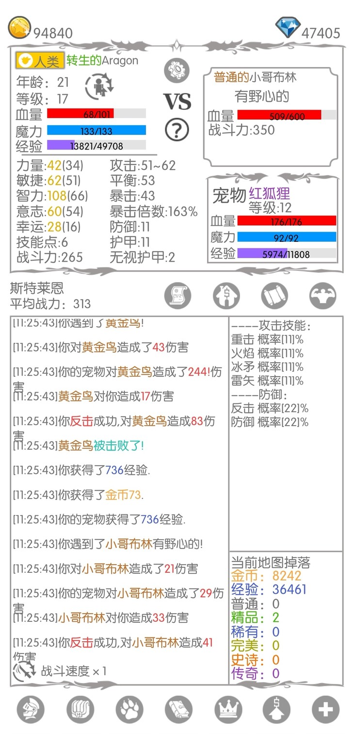 游戏社区活动，好游推荐赢随机游戏周边【已截止】