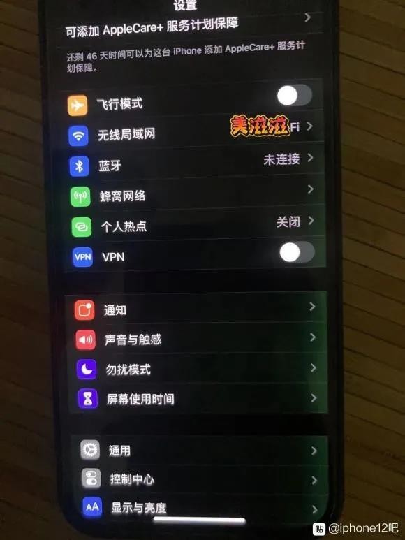 果粉还能忍吗？iphone 12 翻车大全