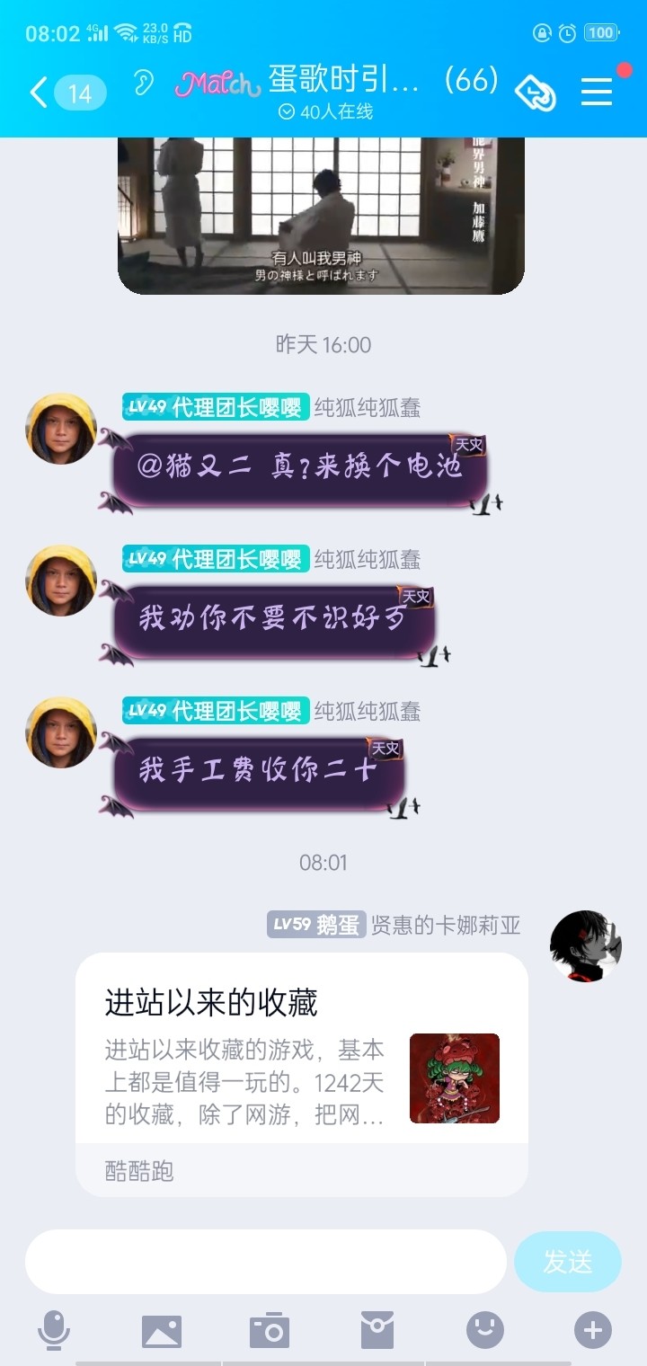 周常活动：游戏同享，欢乐成双—酷酷跑每周专题游单分享活动（5月8日-5月17日）