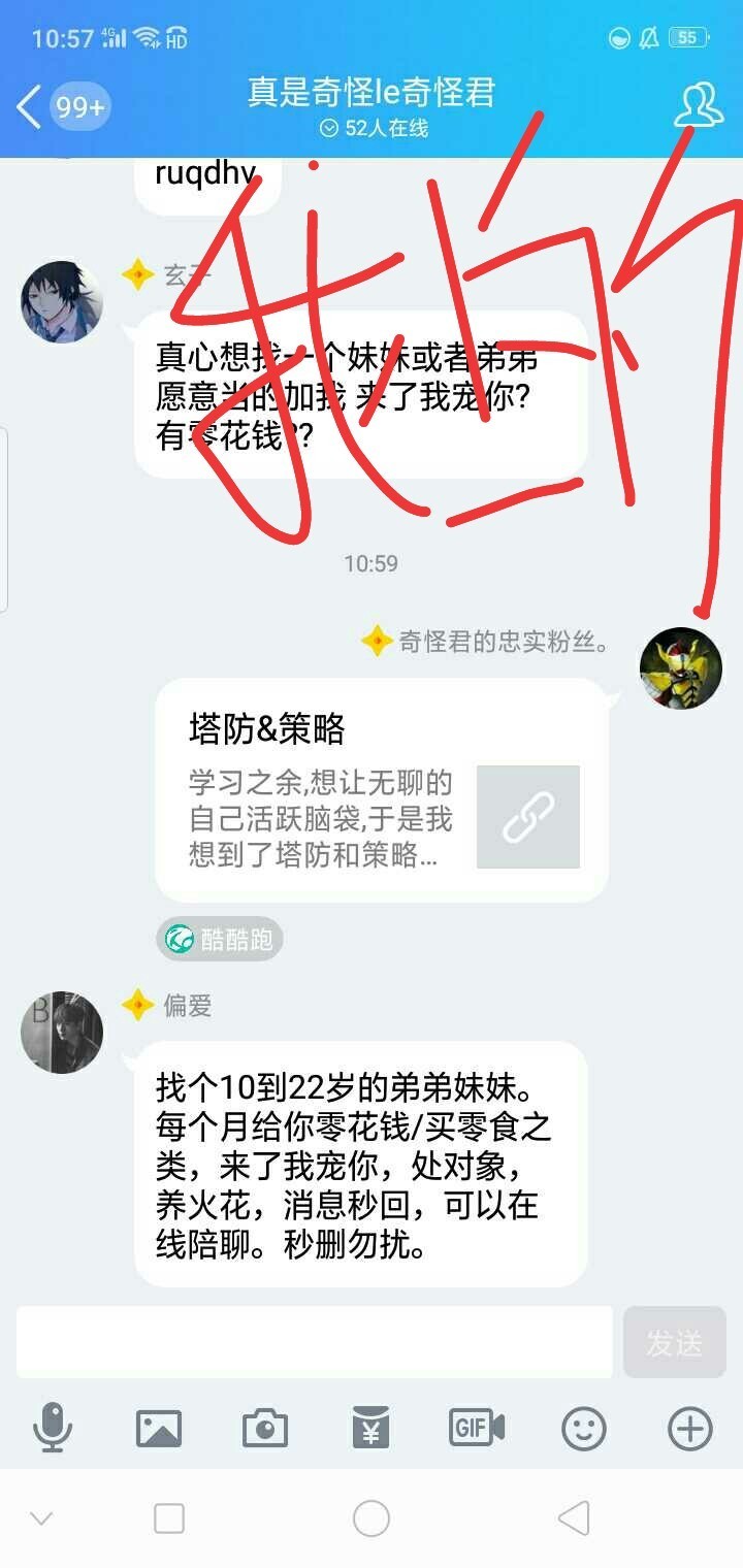 周常活动：游戏同享，欢乐成双—酷酷跑每周专题游单分享活动（8月31日-9月7日）