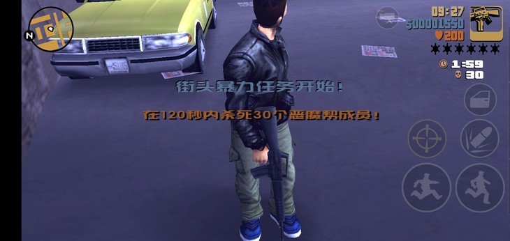 [GTA3移动端]隐藏车攻略