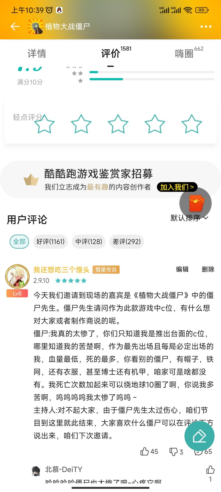 清明节追思，那些年带给我们快乐的游戏！