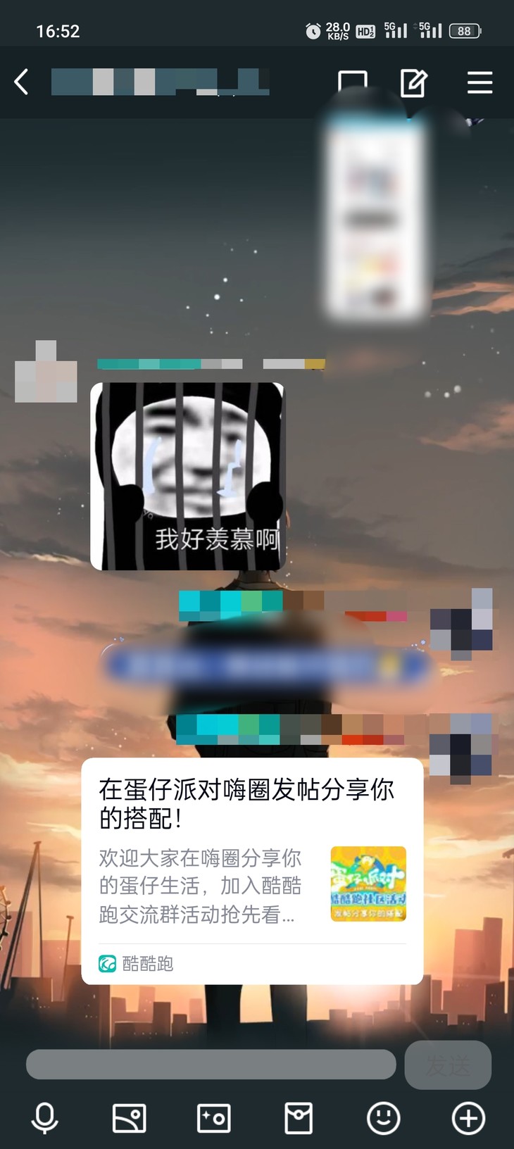 在蛋仔派对嗨圈发帖分享你的搭配！分享贴【已截止】