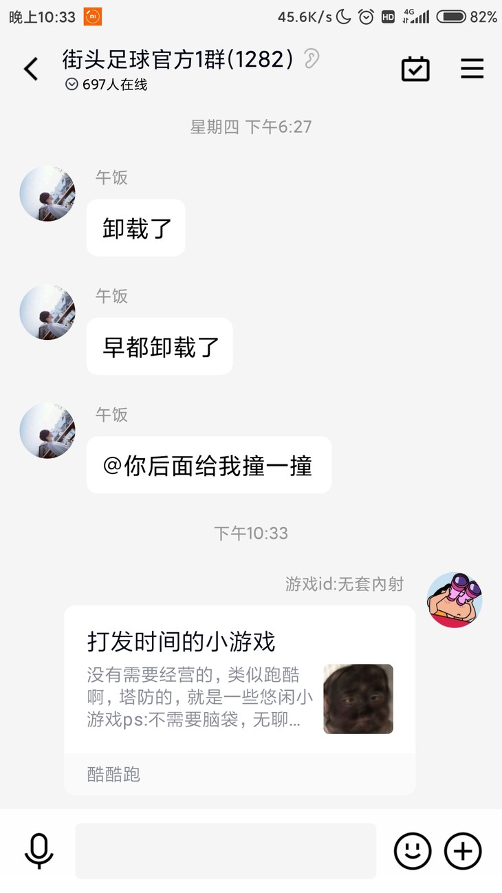 周常活动：游戏同享，欢乐成双—酷酷跑每周专题游单分享活动（11月29日-12月6日）