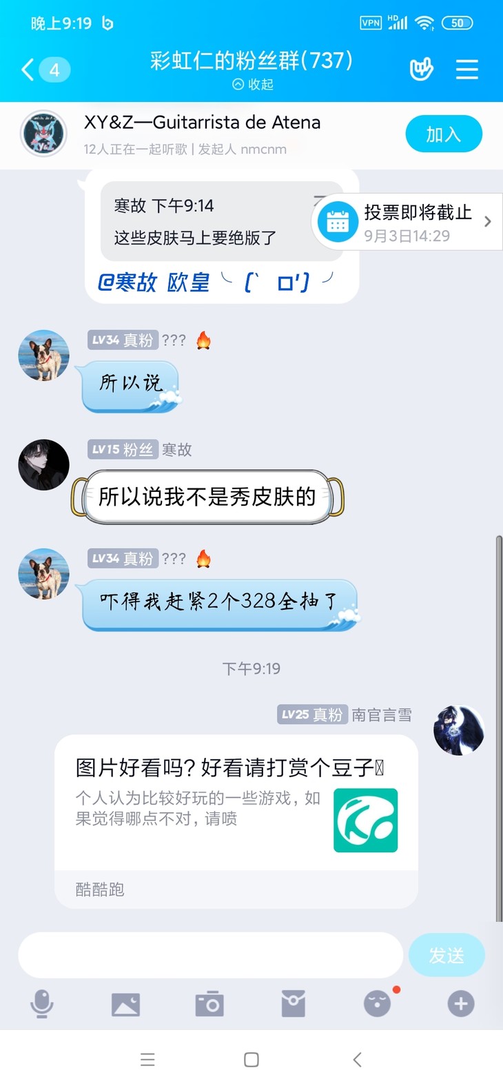 周常活动：游戏同享，欢乐成双—酷酷跑每周专题游单分享活动（9月7日-9月14日）