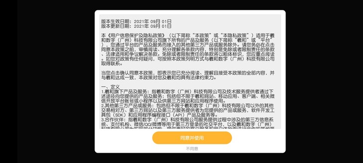 这是一个国际游戏还是个国内游戏？