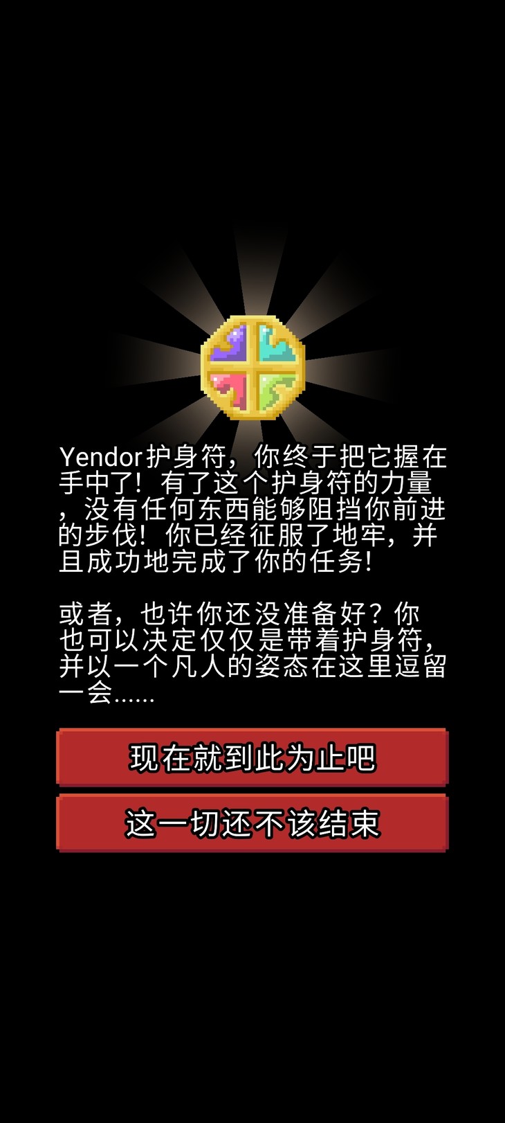 明明就在眼前却自己懒得去拿的屑