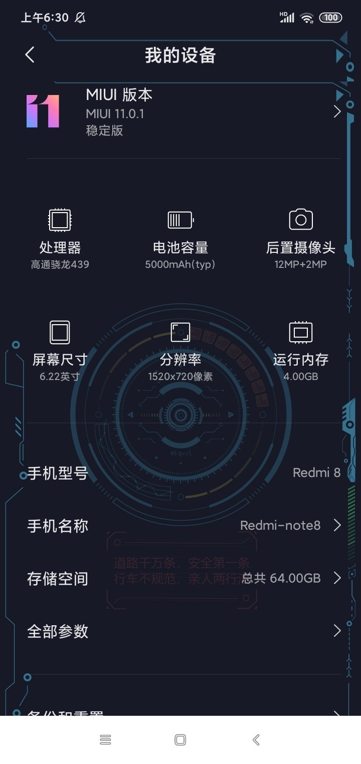 能玩吗？可以流畅吗。