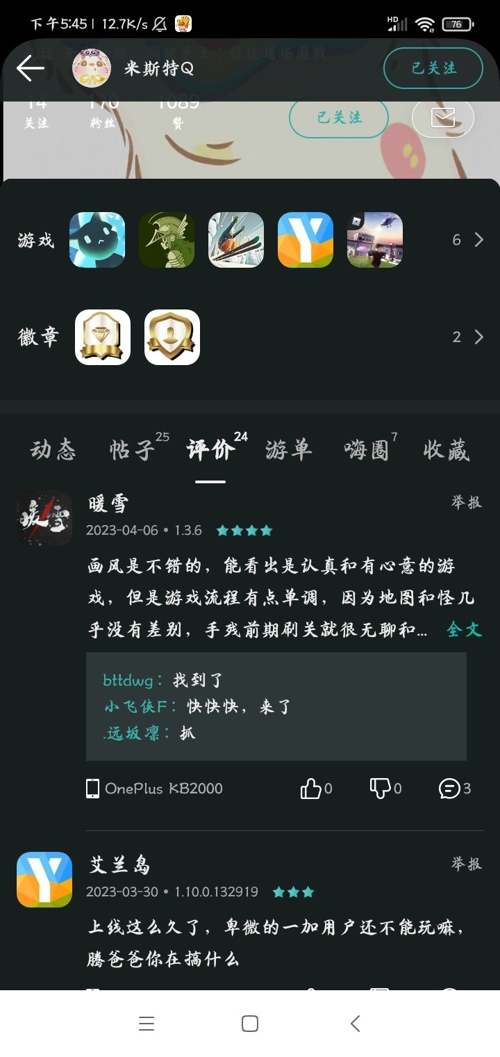 评论区常驻活动，点赞打卡送豆币！【已截止】