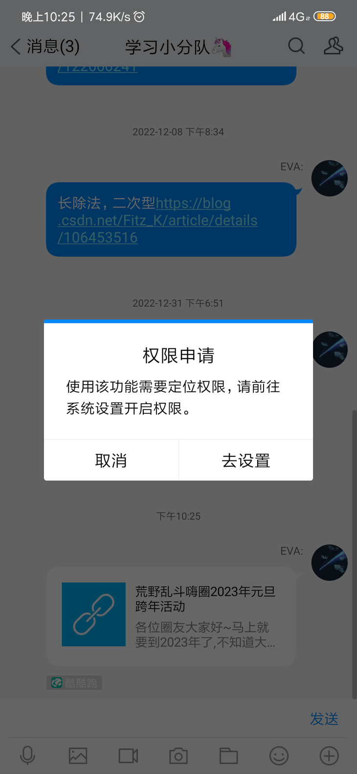 荒野乱斗活动分享帖［已结束］