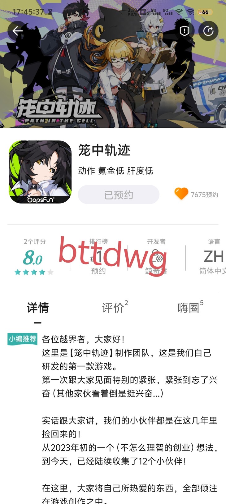 【已开奖】《笼中轨迹》角色实机发布，晒截图抽好礼