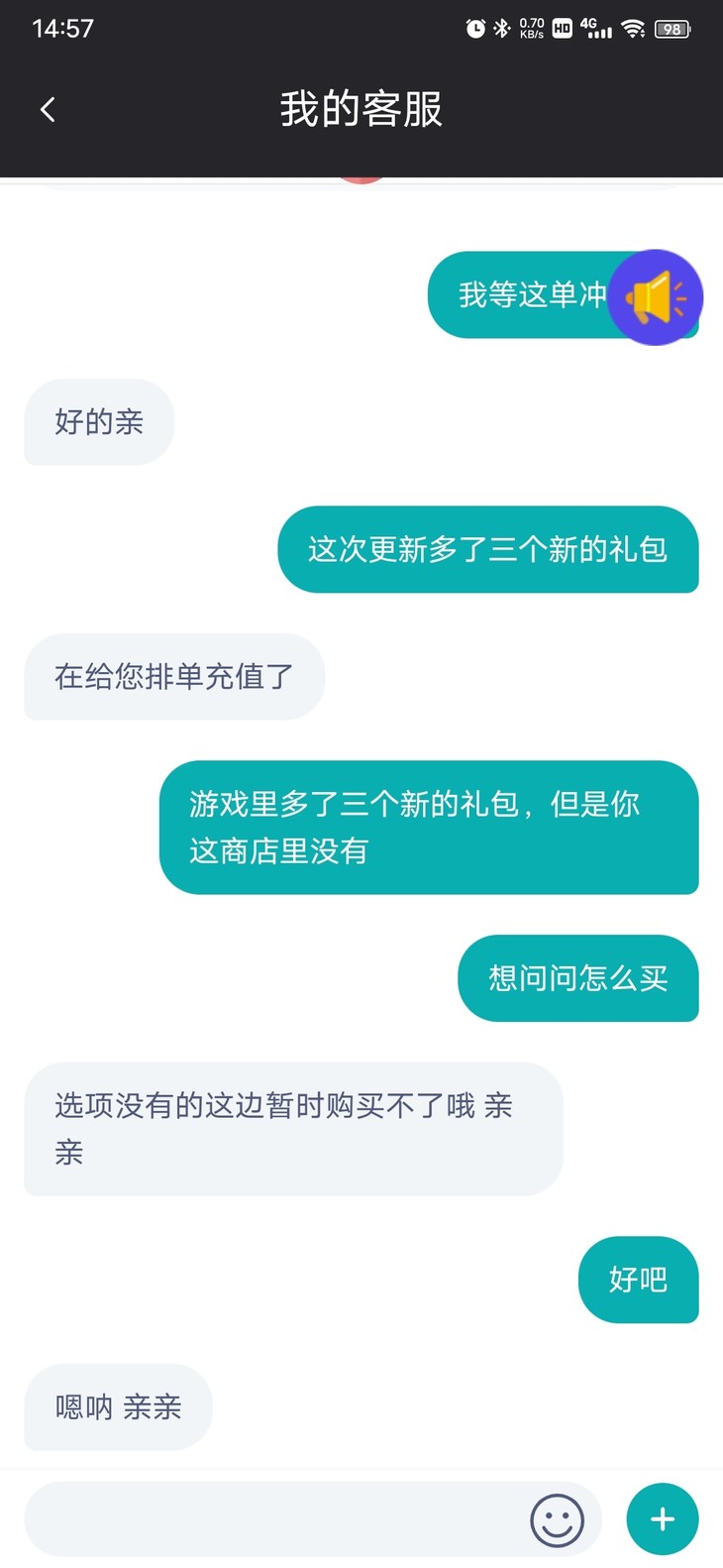 【巨玩×酷酷跑】热游持续更新赛季活动，四款热游全场充值特惠8折起！