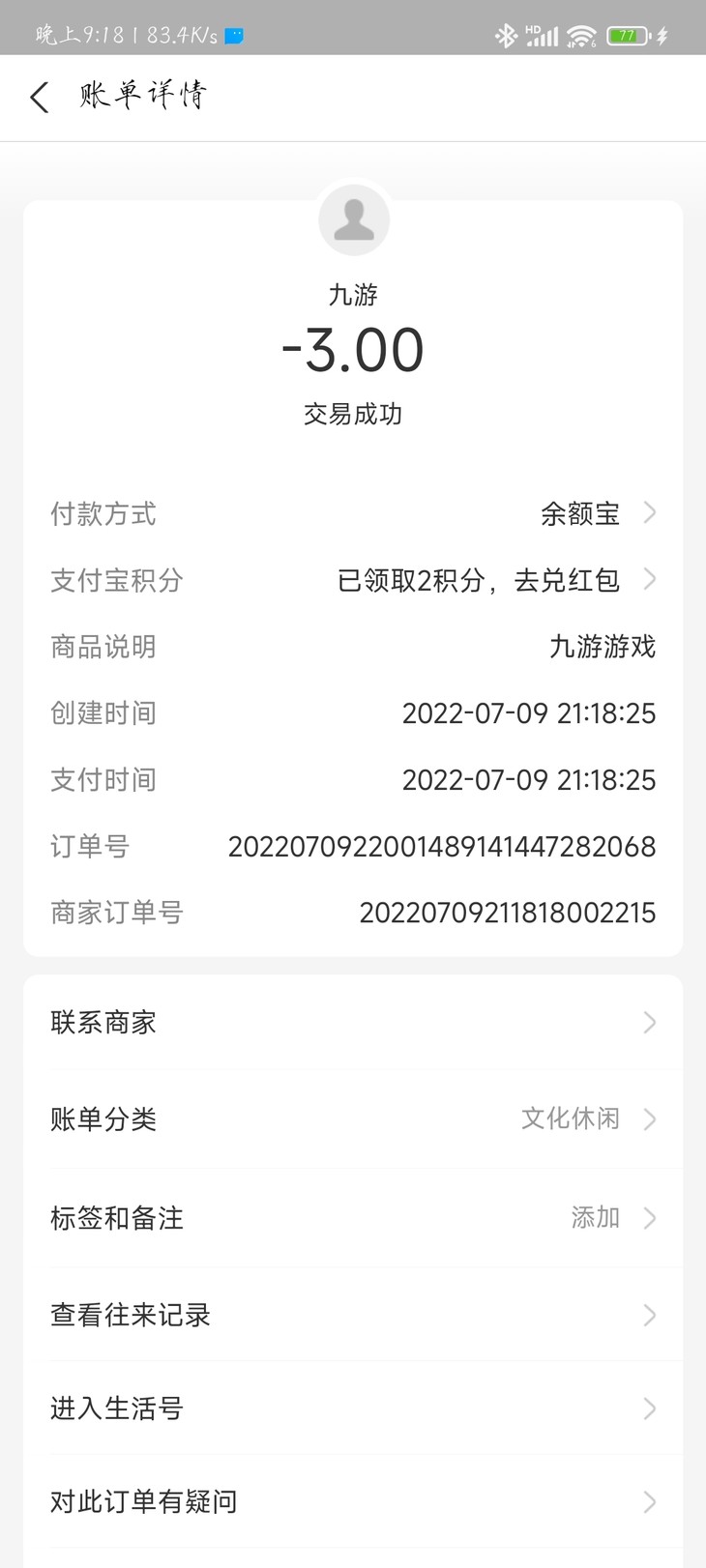 首充福利哪里找，一切尽在酷酷跑——《流浪方舟》充值报销活动火热进行中（已截止）