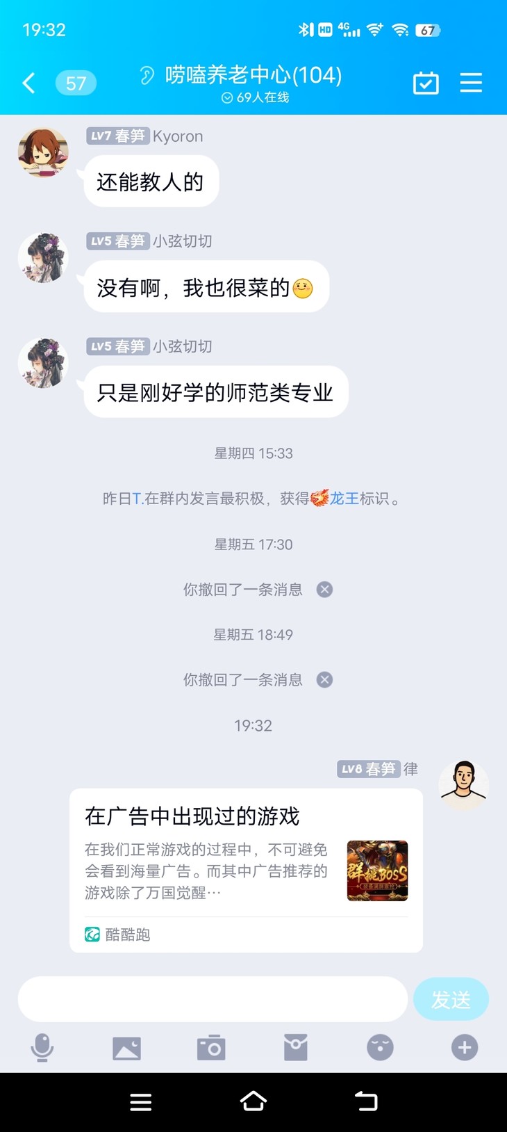 周常活动：游戏同享，欢乐成双—酷酷跑每周专题游单分享活动（4月25日-5月2日）