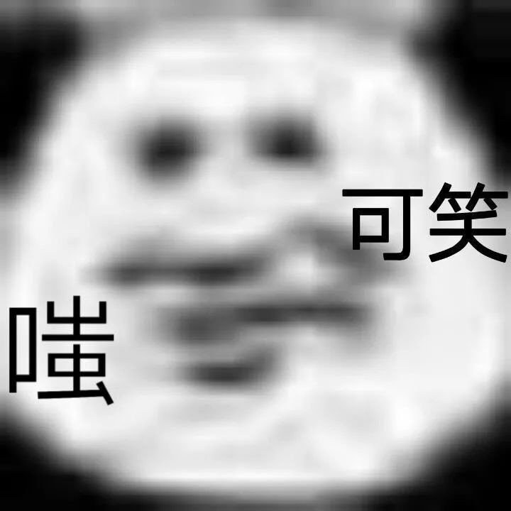 托卡Bug太多了