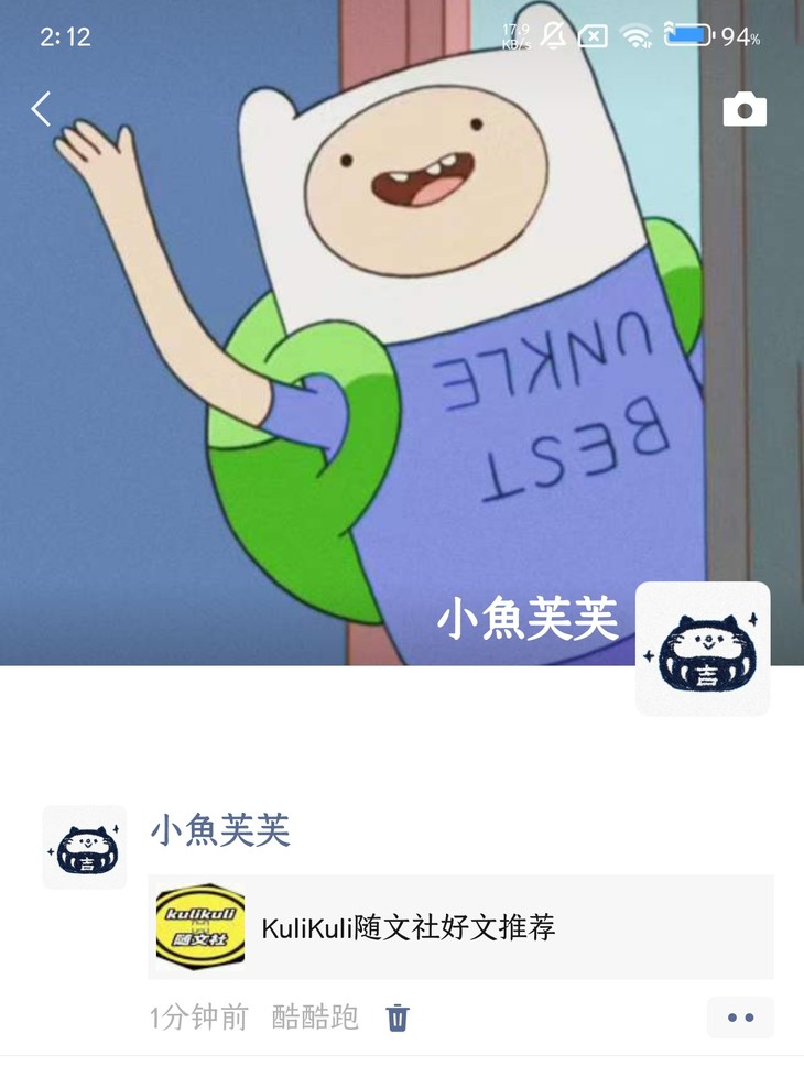 活动转发分享贴