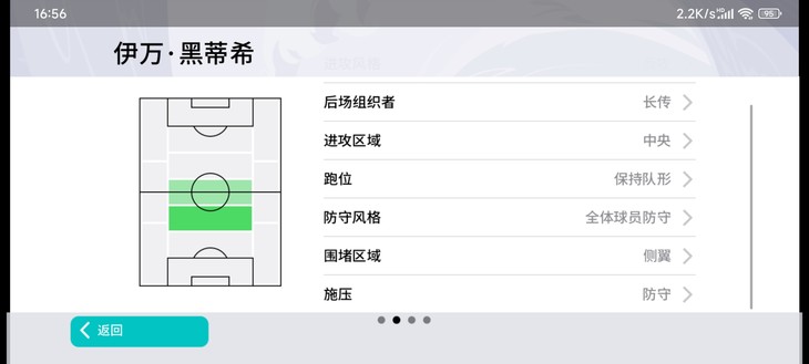 【活动】实况足球常驻活动，推荐球员赢豆币【已截止】