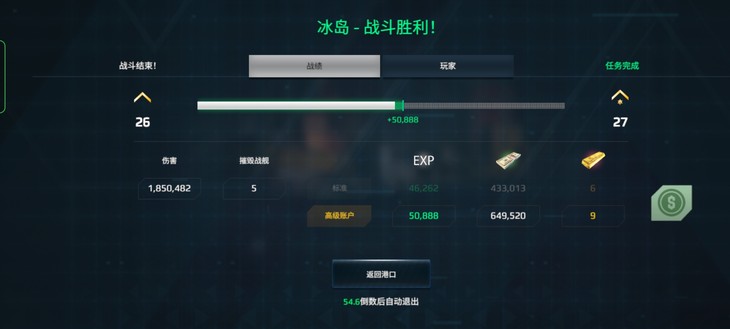 战舰起航，秀战绩赢豆币【已截止】