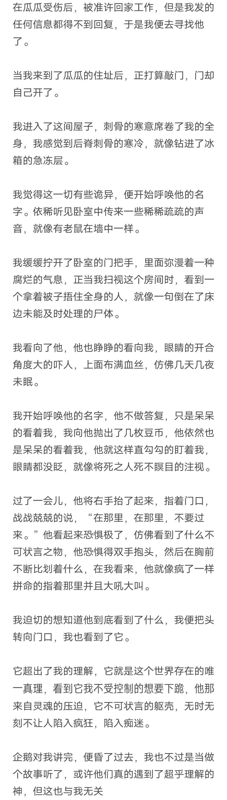 米加小镇第九期主题活动 瓜瓜你怎么了！？【已截止】