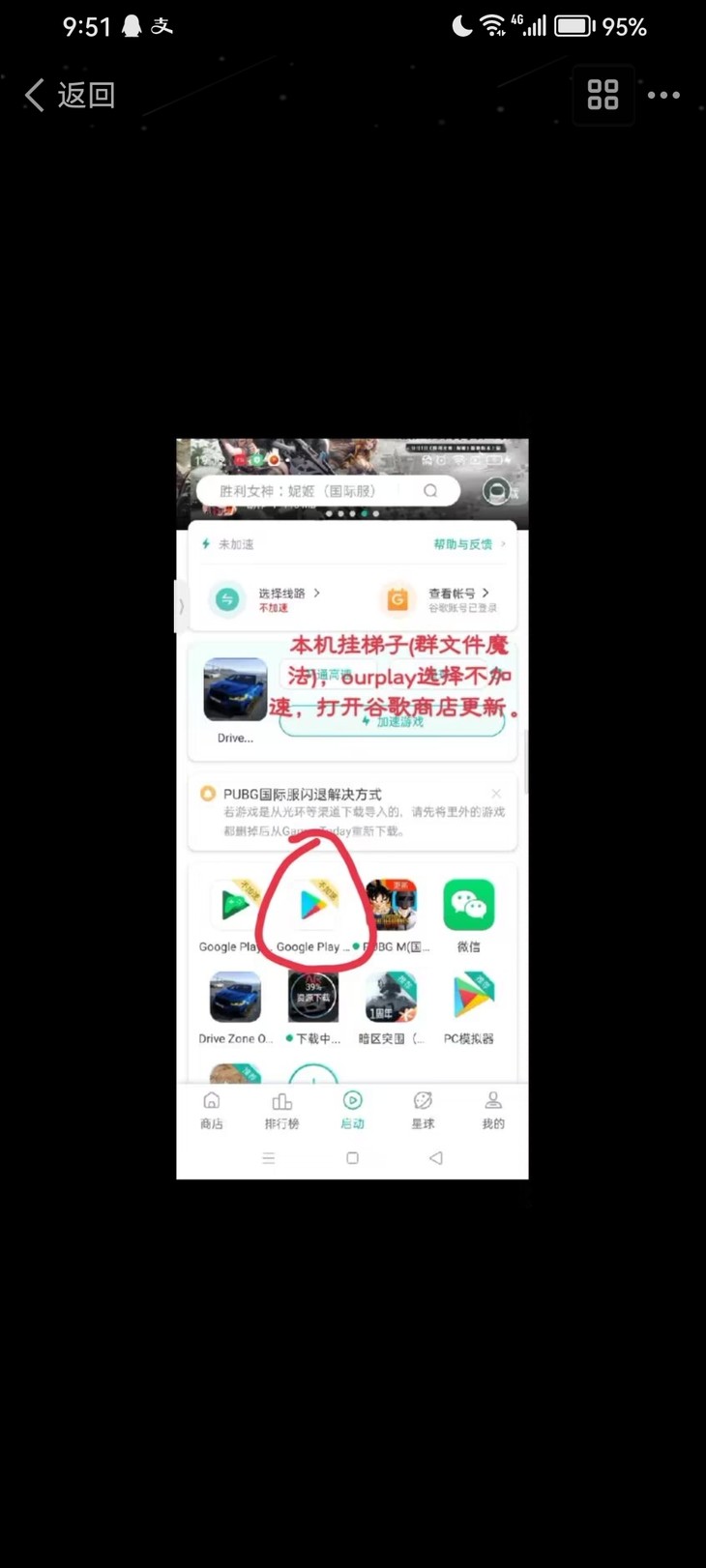 现在能进去了吗？在线等