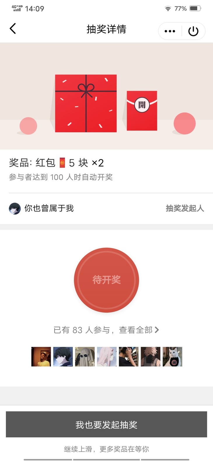 招人置顶帖——以后所有招人信息在这里发布