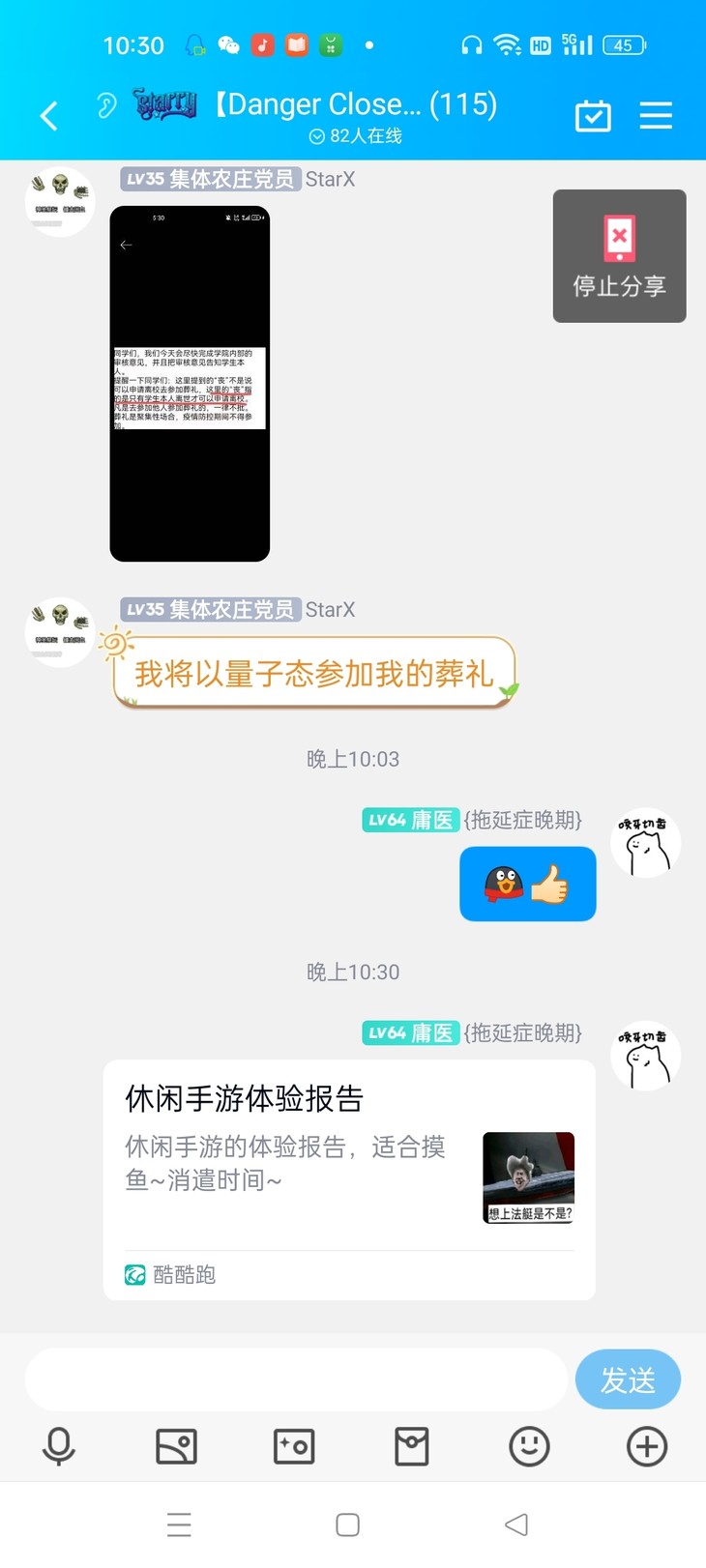 周常活动：游戏同享，欢乐成双—酷酷跑每周专题游单分享活动（1月16日-1月29日）