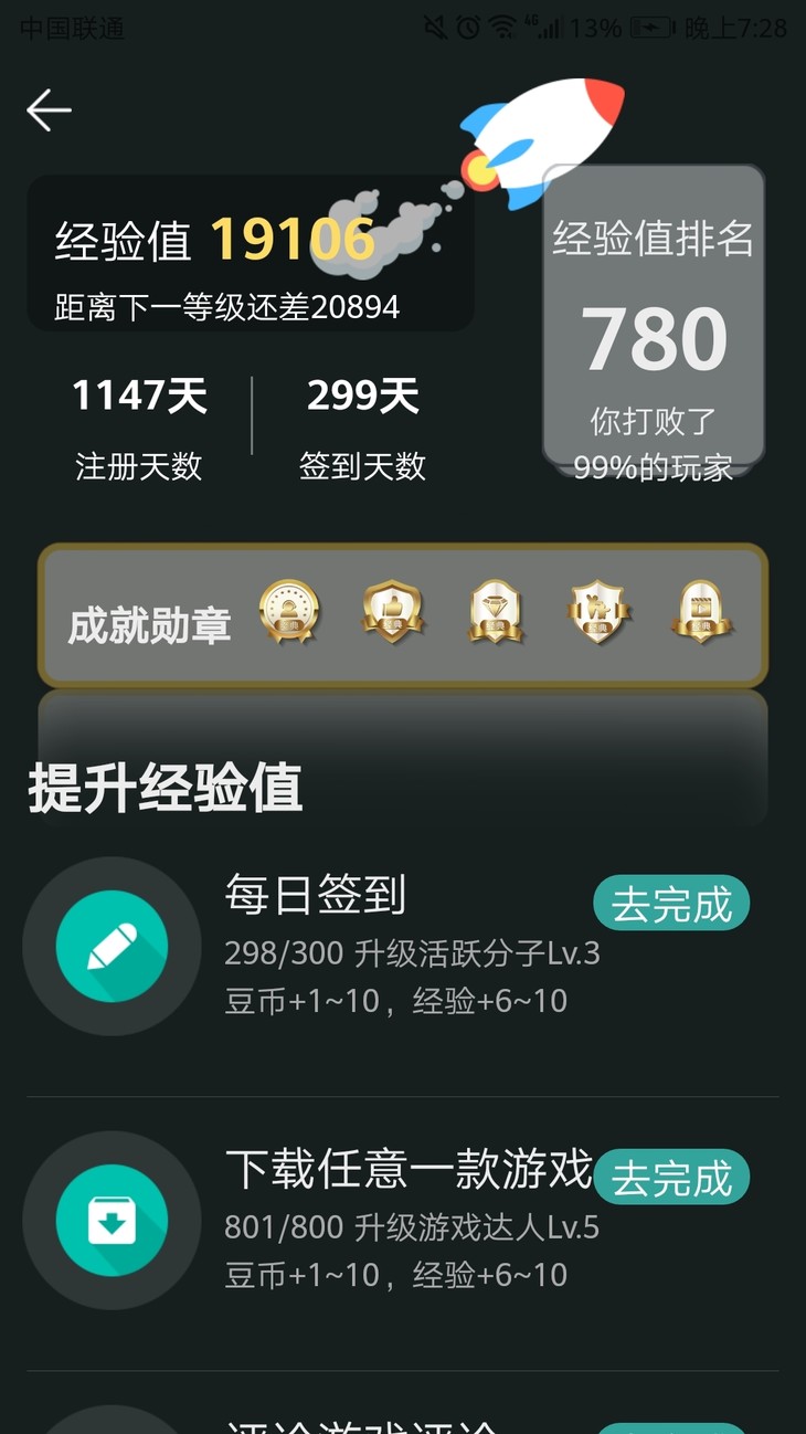 1000天了诶