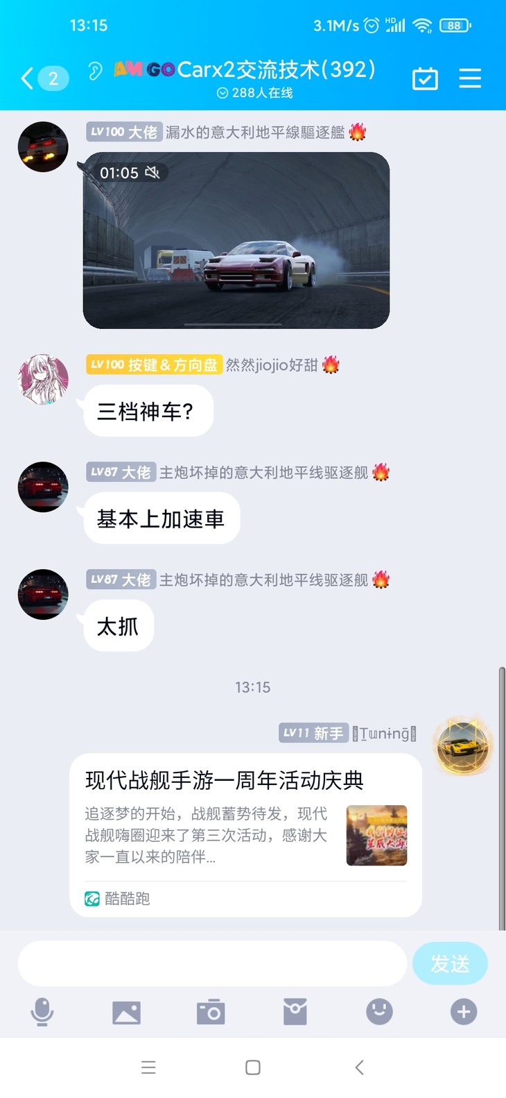 分享活动请再此处回复