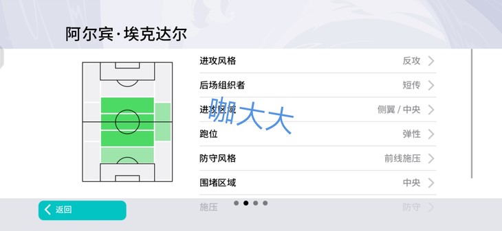 【活动】实况足球常驻活动，推荐球员赢豆币【已截止】